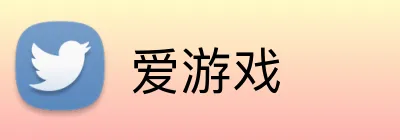 爱游戏 logo